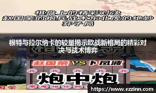 南宫NG·28体育