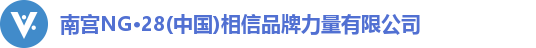 南宫28